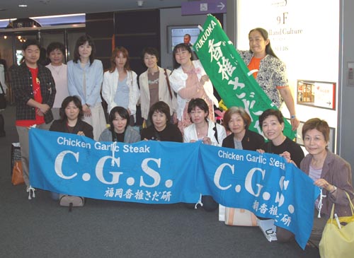 �C���Y�z�[���E�`�L���K�[���b�N�X�e�[�L���C�u